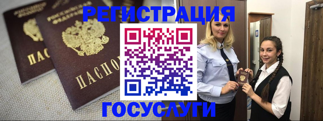 где прописаться в Лукоянове